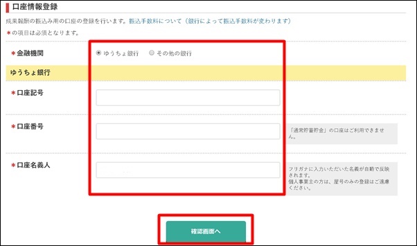 Tŏo`Wlbg̓o^菇