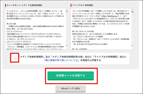Tŏo`Wlbg̓o^菇