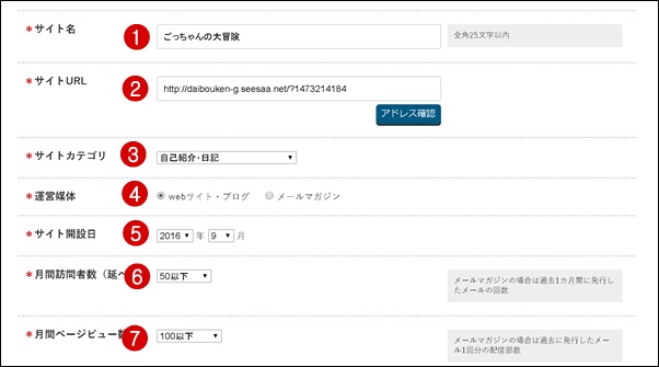 Tŏo`Wlbg̓o^菇