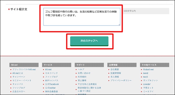 Tŏo`Wlbg̓o^菇