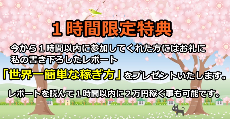 初心者専用アフィリエイト講座のご案内