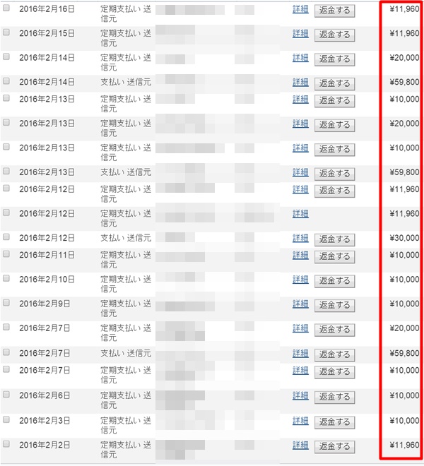 初心者専用アフィリエイト講座のご案内